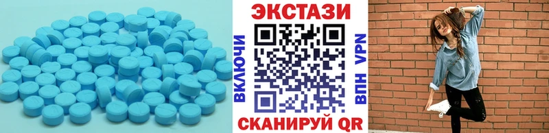 Купить  Николаевск-на-Амуре  Экстази диски 