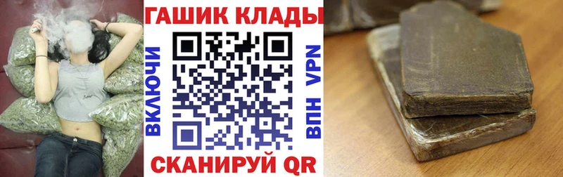 ГАШИШ 40% ТГК  Купить  Николаевск-на-Амуре 