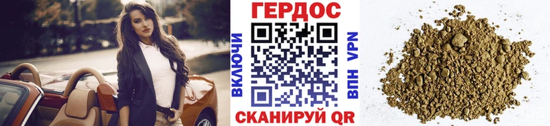 Купить закладки  Николаевск-на-Амуре  Героин гречка 
