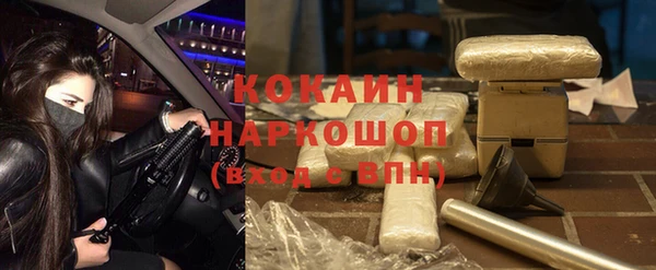 ALPHA-PVP Балахна
