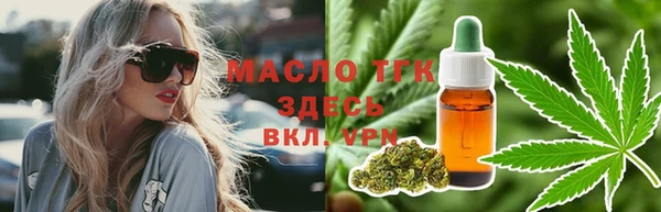 спайс Балабаново