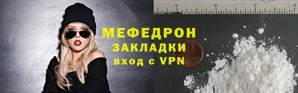 ALPHA-PVP Балахна