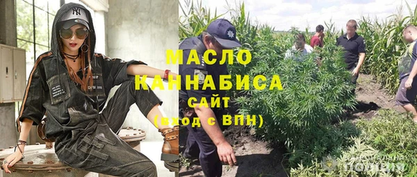спайс Балабаново
