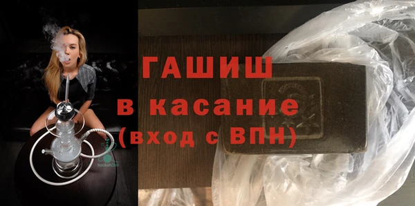 спайс Балабаново