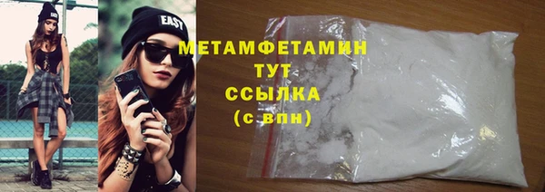 сатива Баксан