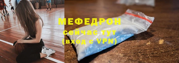 ALPHA-PVP Балахна