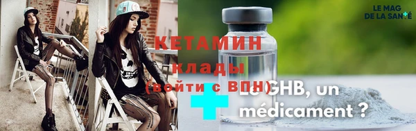 спайс Балабаново