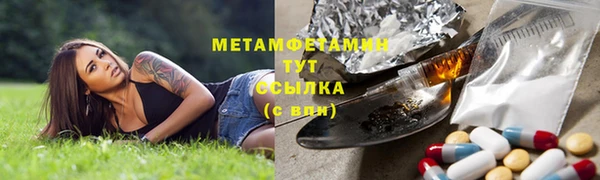 дмт Армянск