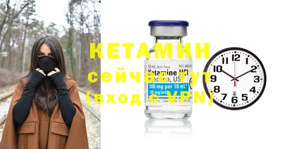спайс Балабаново