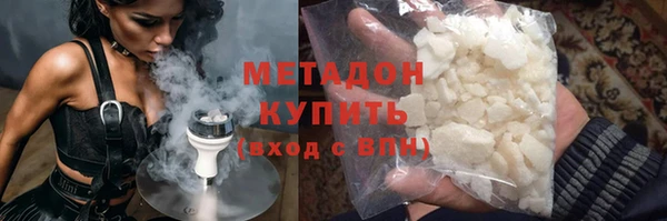 ALPHA-PVP Балахна