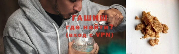 спайс Балабаново