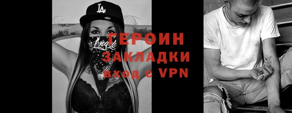 сатива Баксан