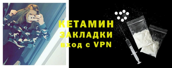 ALPHA-PVP Балахна