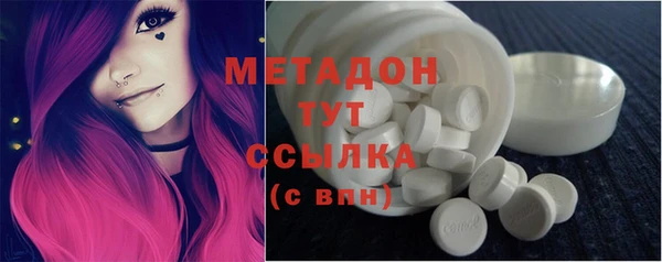 сатива Баксан