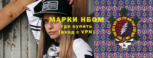 спайс Балабаново