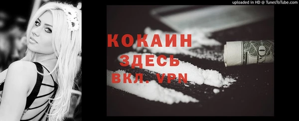 спайс Балабаново