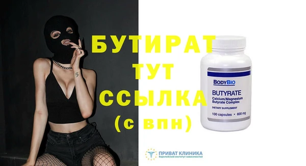 сатива Баксан