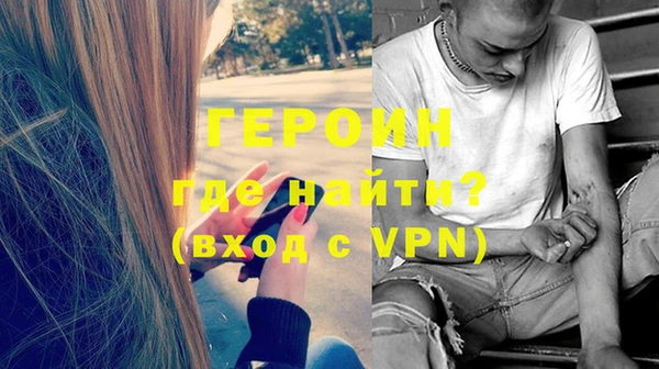ALPHA-PVP Балахна
