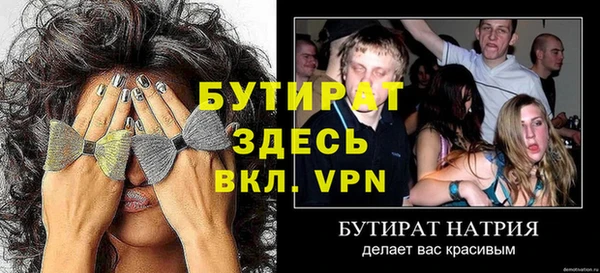 ALPHA-PVP Балахна