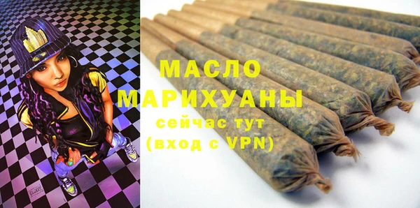 спайс Балабаново