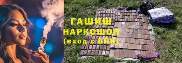 спайс Балабаново