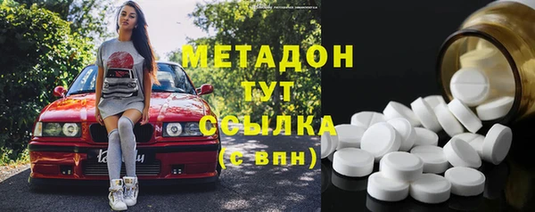 ALPHA-PVP Балахна