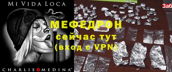 сатива Баксан