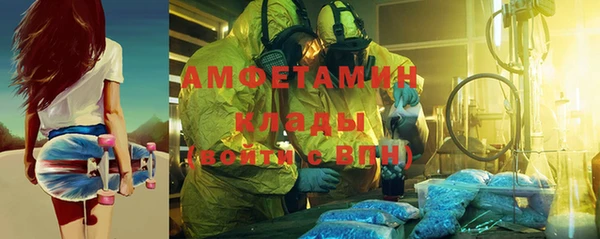 сатива Баксан