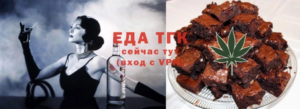 ALPHA-PVP Балахна