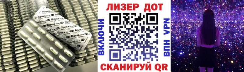 Купить  Николаевск-на-Амуре  ЛСД экстази ecstasy 
