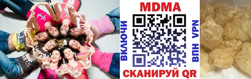 Купить где  Николаевск-на-Амуре  МДМА VHQ 