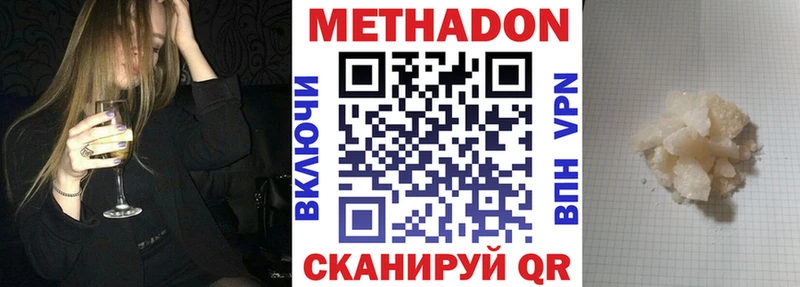 Купить  Николаевск-на-Амуре  МЕТАДОН мёд 
