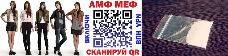 Первитин мет  Купить закладки  Николаевск-на-Амуре 
