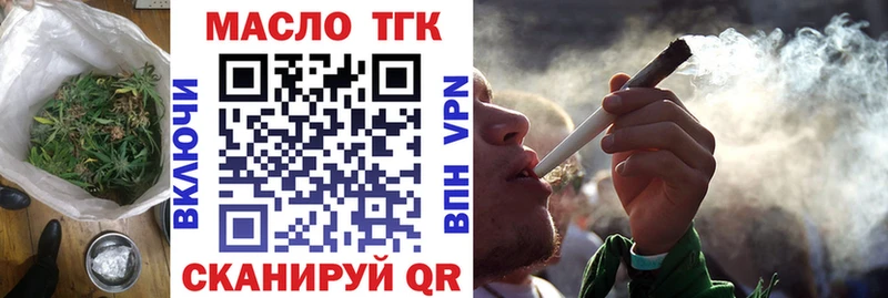 Купить закладки  Николаевск-на-Амуре  ТГК гашишное масло 